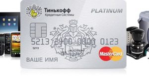 Тинькофф банк кредитная карта онлайн заявка