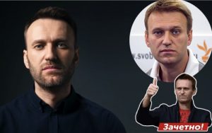фото Алексей Навальный